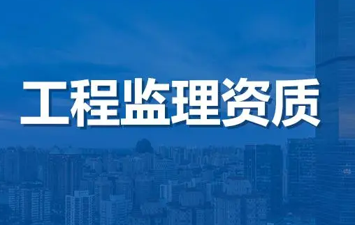 加盟监理分公司服务项目.png