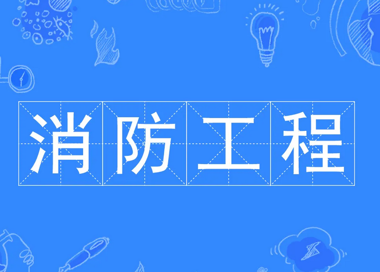 加盟监理综合分公司价格