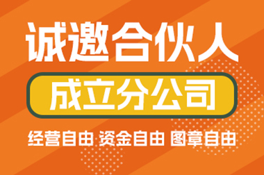石首建筑加盟分公司