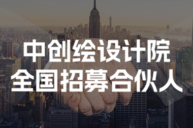长寿监理分公司加盟