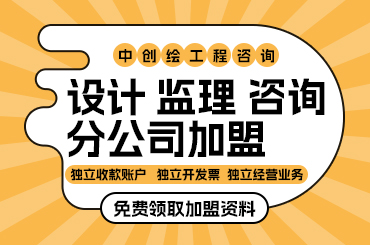 水利水电监理公司甲级资质