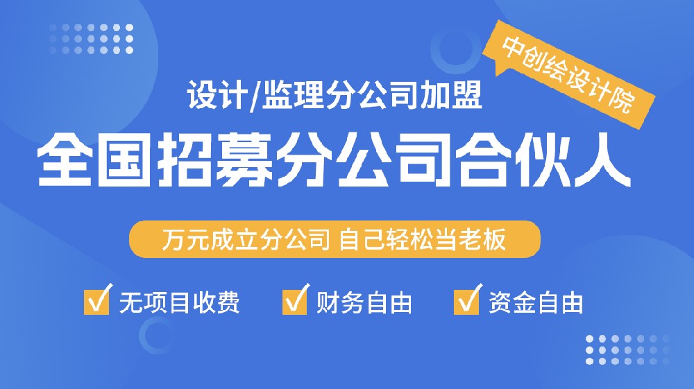 中创绘网页banner6 拷贝.jpg